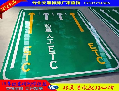 葫芦岛葫芦岛道路施工标志牌 养护专用标志牌 15年标志牌制作经验