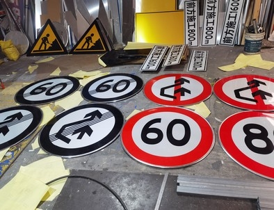 葫芦岛葫芦岛河南交通标牌厂家