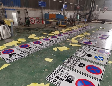 葫芦岛葫芦岛全线禁止停车,按位泊车交通标牌