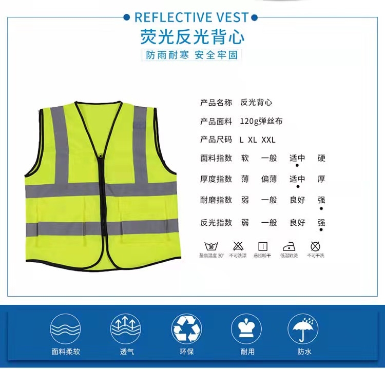 葫芦岛葫芦岛反光衣厂家直销