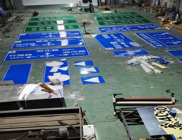 葫芦岛葫芦岛道路交通标志牌