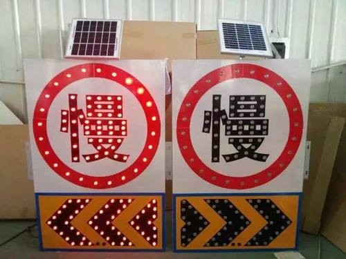 葫芦岛葫芦岛太阳能交通标牌 自发光交通路标牌厂家